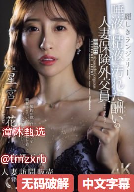 抽搐一进一出gif欧美,メイリン モデルコレクション メ,观看免费无删减完整版高清在线观看