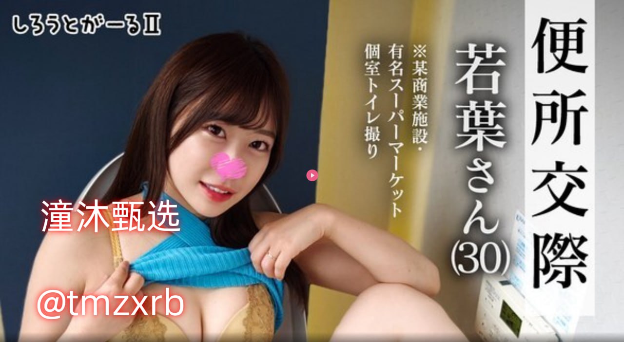 欧美电影扑克片段,メイリン モデルコレクション メ,观看免费无删减完整版高清在线观看