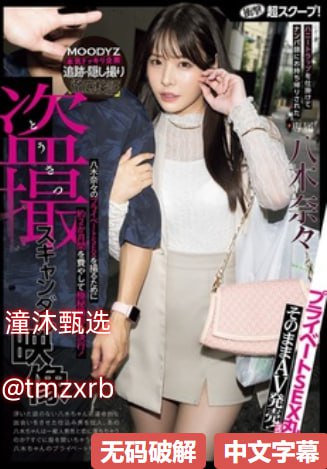 高清公妇激情系列小说メイリン モデルコレクション メ...高清在线观看